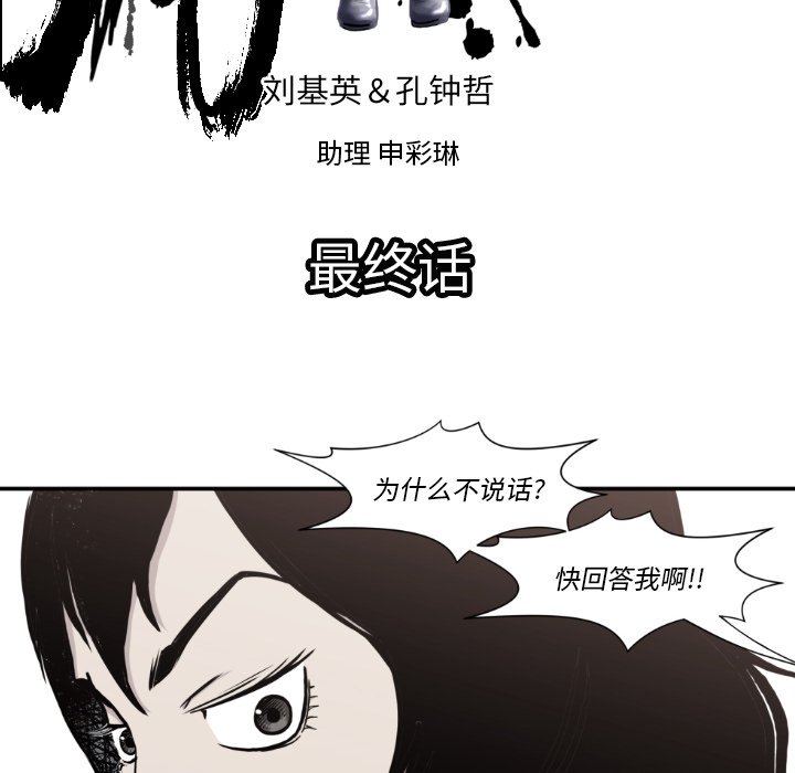 第 81 话11