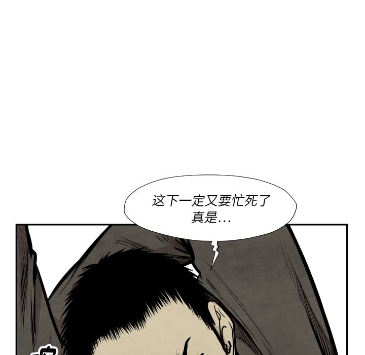 第 36 话102