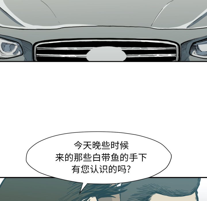 第 53 话60