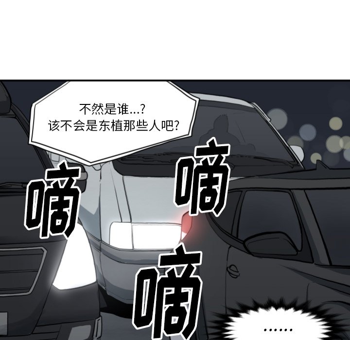 第 62 话37