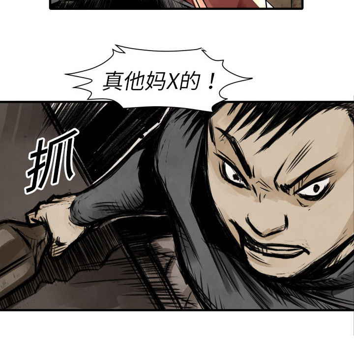 第 3 话98
