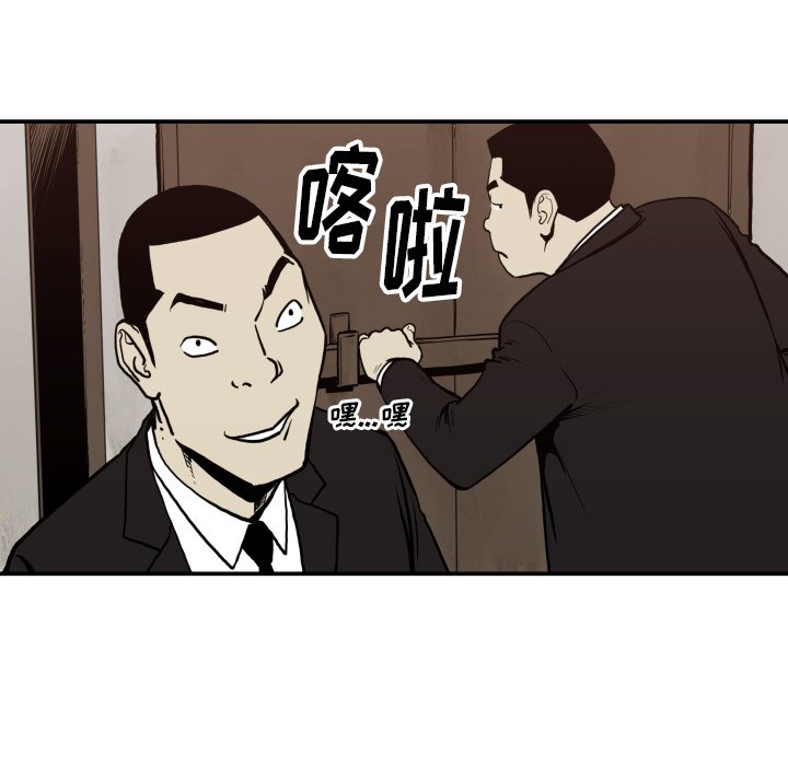 第 63 话74