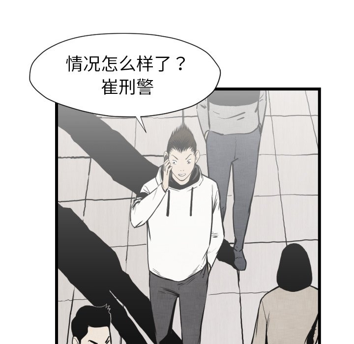 第 48 话49
