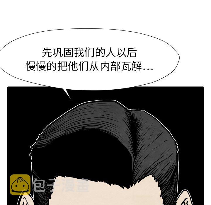 第 25 话118
