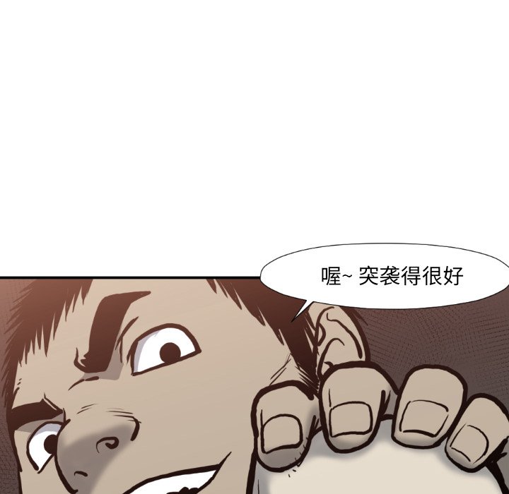 第 77 话91