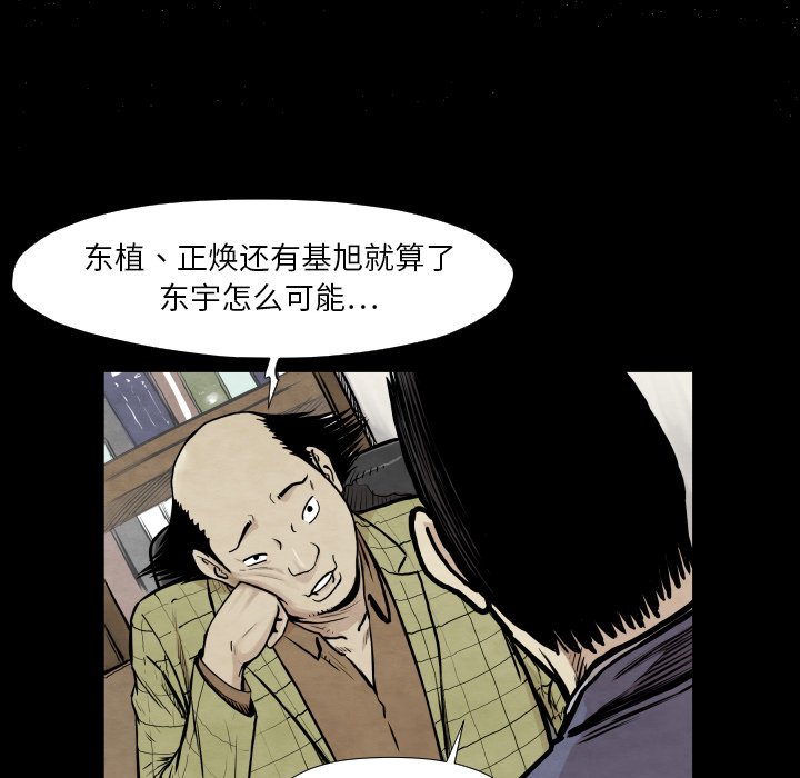第 37 话32