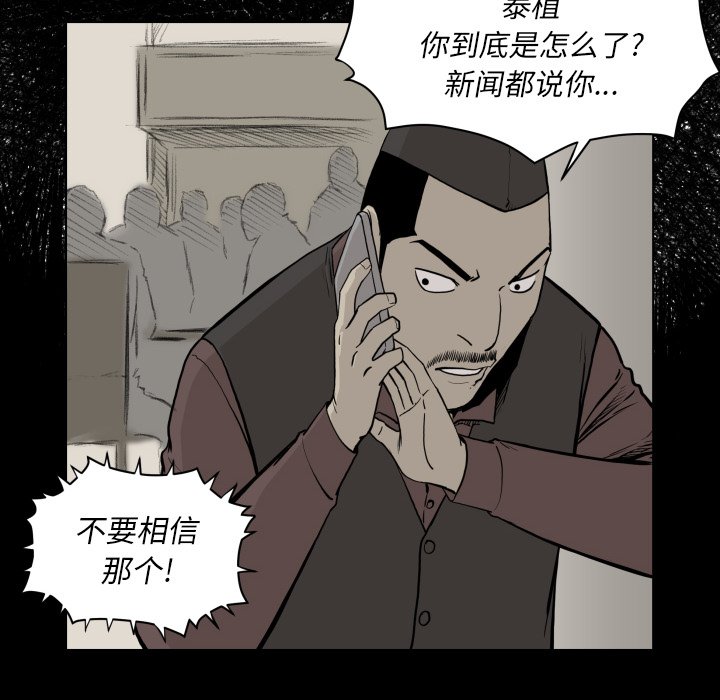 第 65 话25