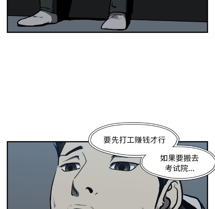 第 80 话58