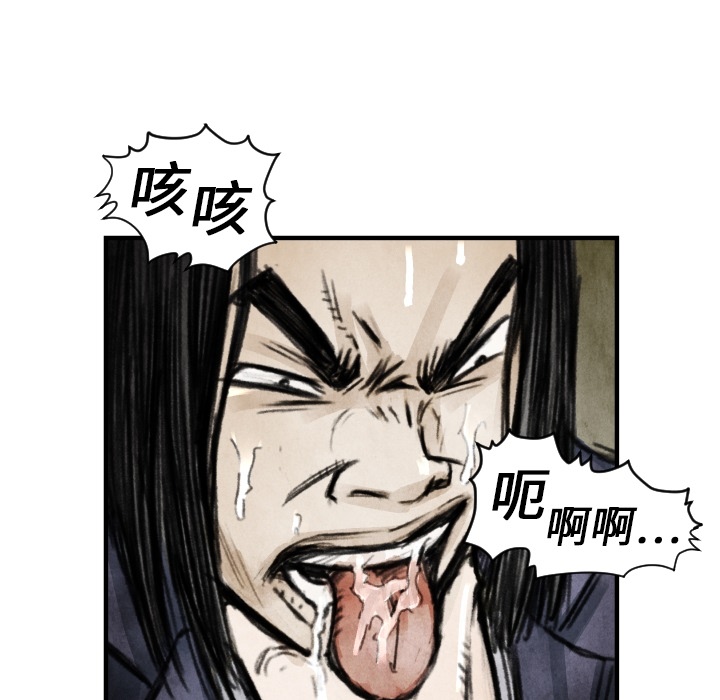 第 6 话58