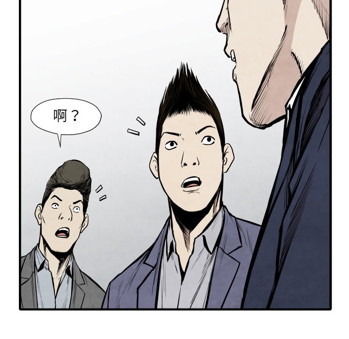 第 33 话37