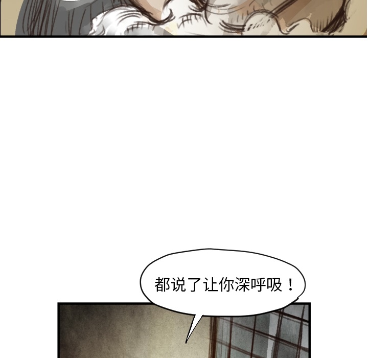 第 6 话72