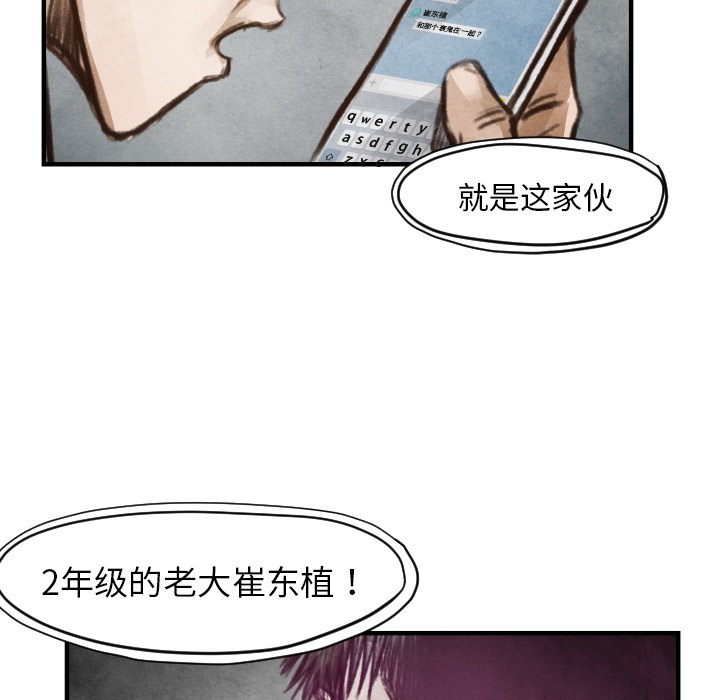 第 6 话112