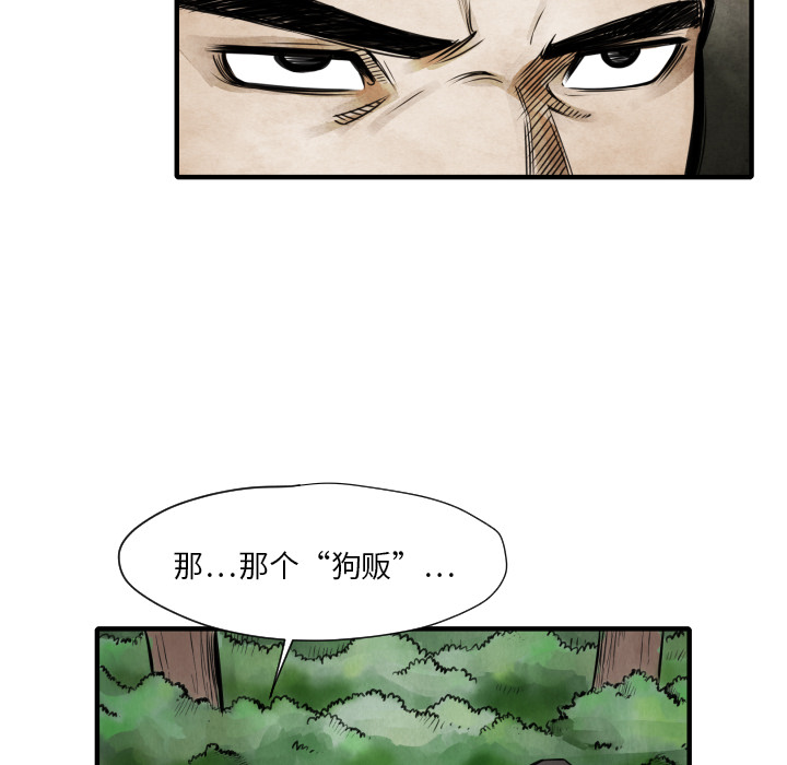 第 9 话87