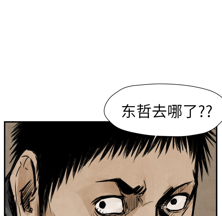 第 3 话123