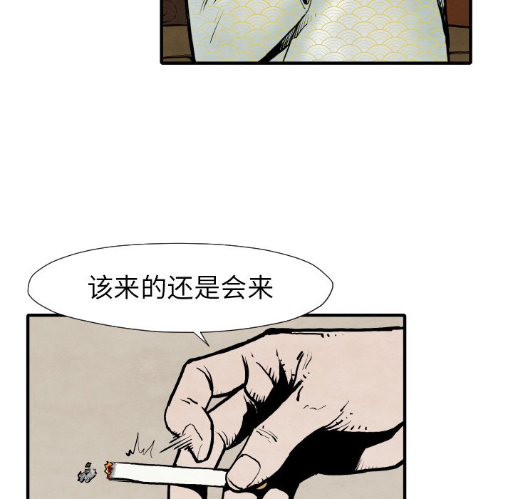 第 25 话80