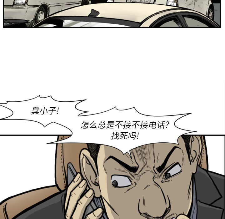 第 51 话26
