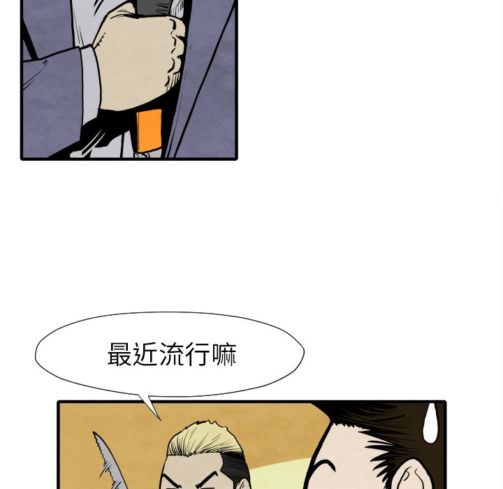 第 30 话137