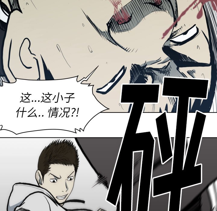 第 66 话8