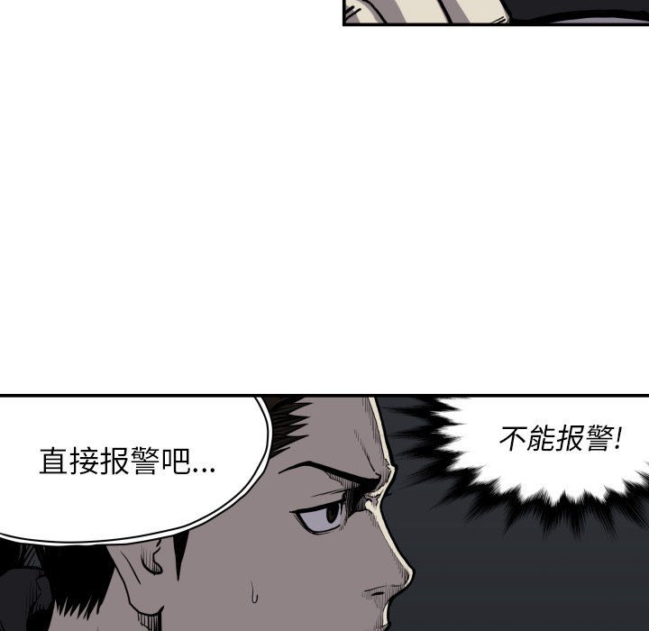 第 63 话9