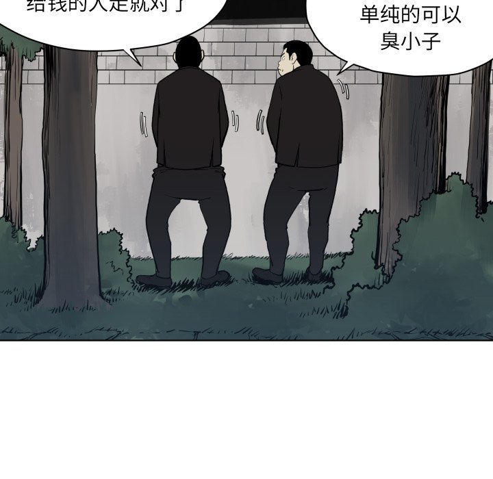 第 64 话57