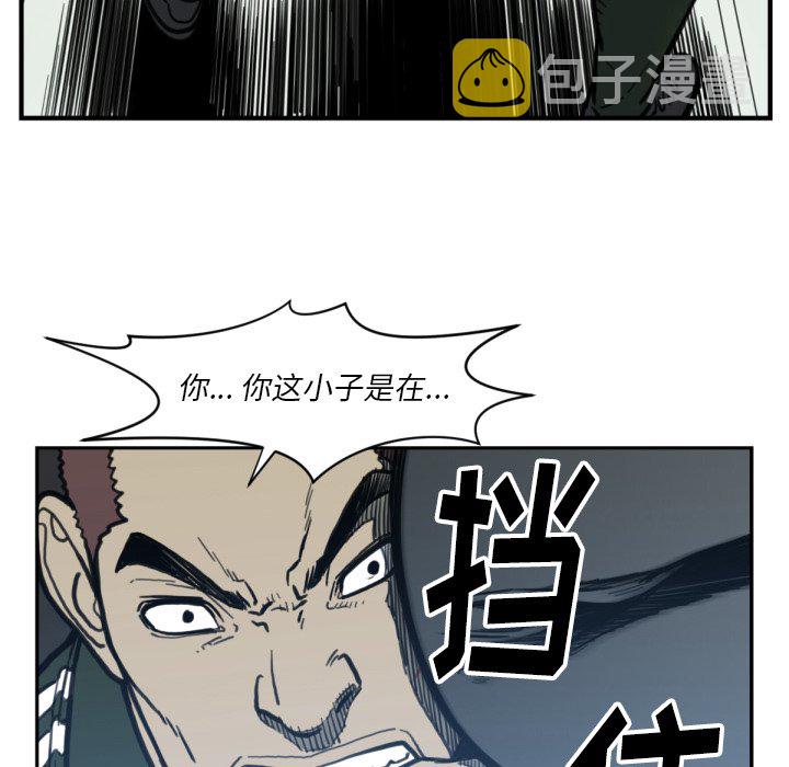第 57 话42
