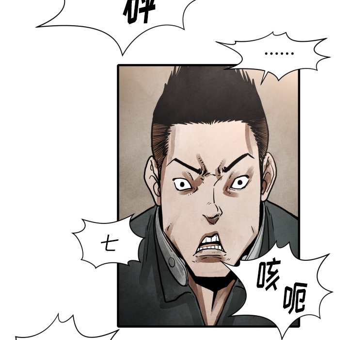 第 23 话73