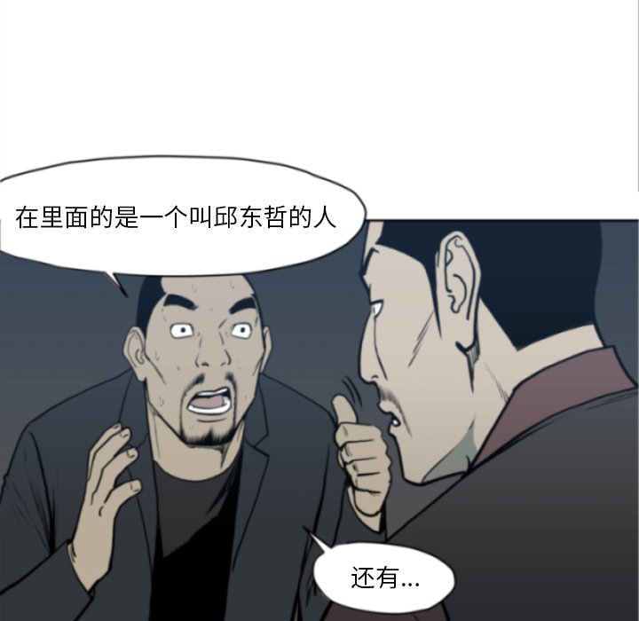 第 69 话59