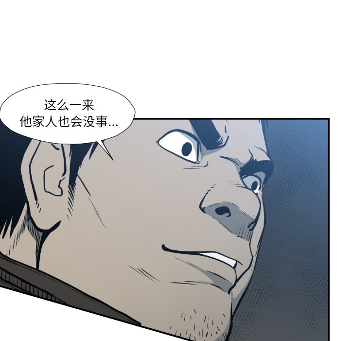 第 77 话87