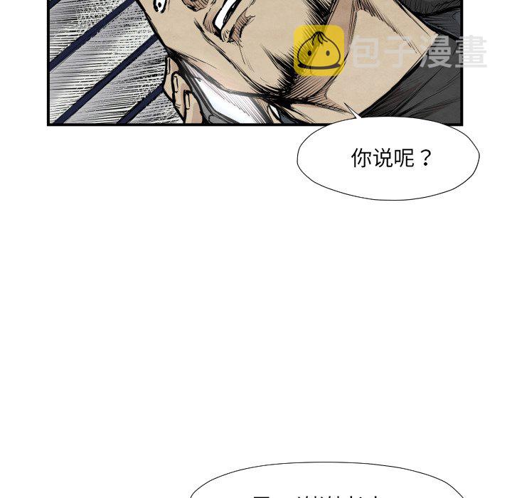 第 39 话16