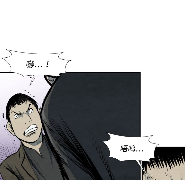 第 40 话103