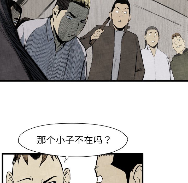 第 48 话24