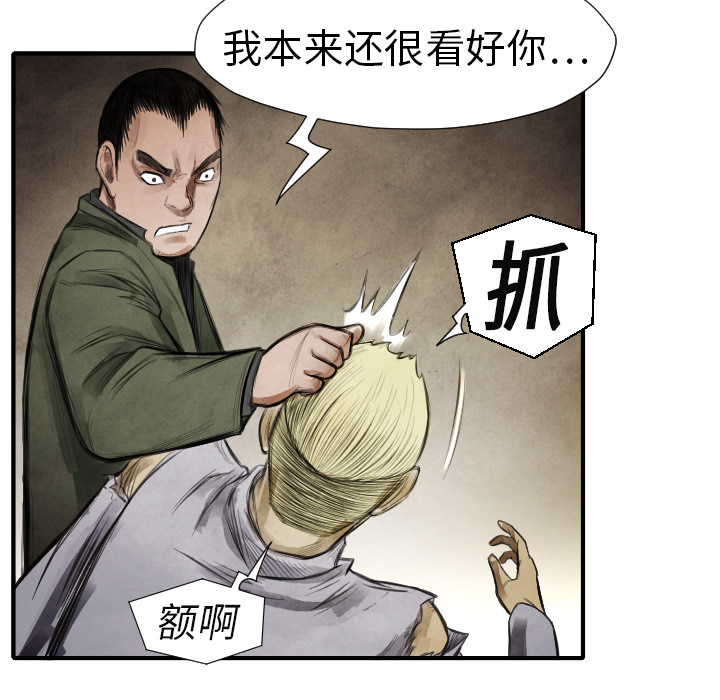 第 13 话117