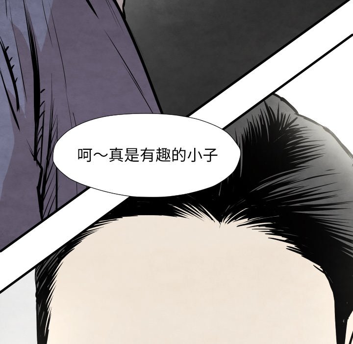 第 32 话142