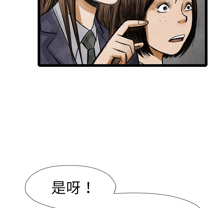 第 16 话118
