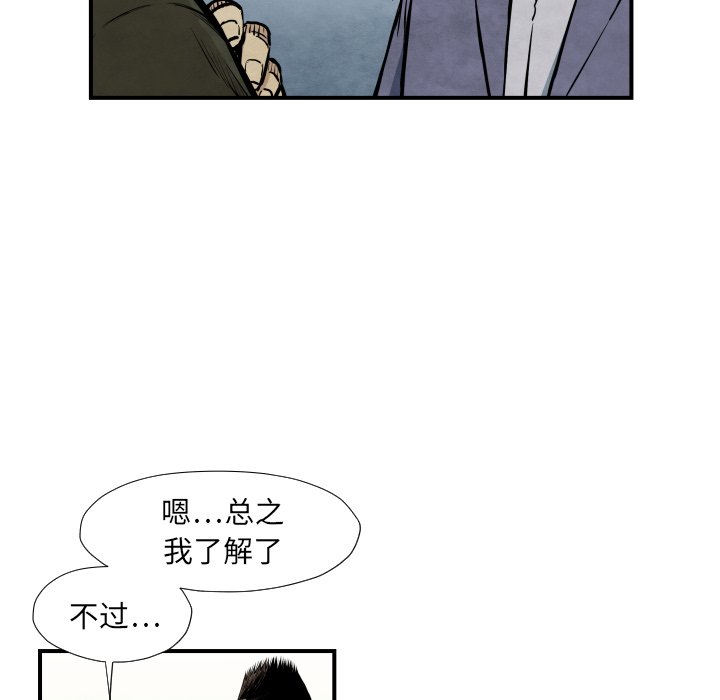 第 38 话70
