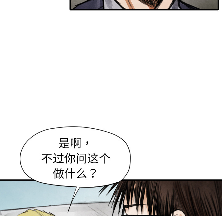 第 11 话34