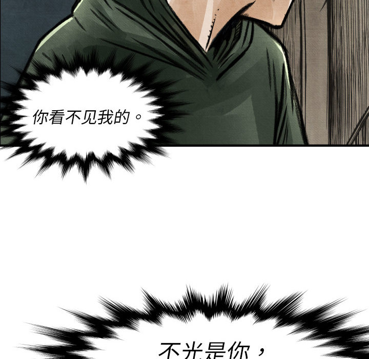 第 2 话11