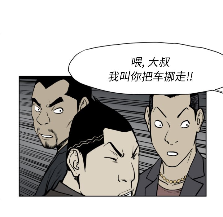 第 68 话17