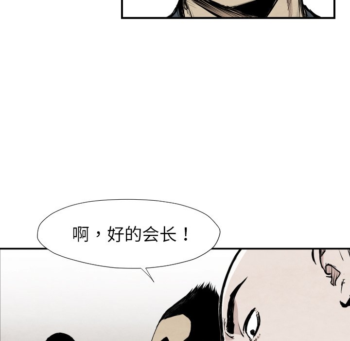 第 39 话34