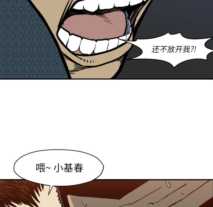 第 51 话112