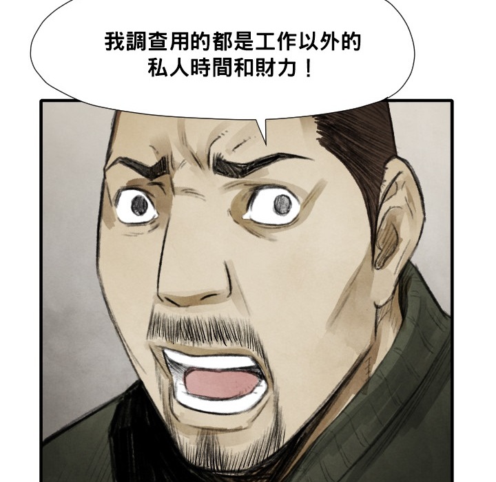 第 12 话108