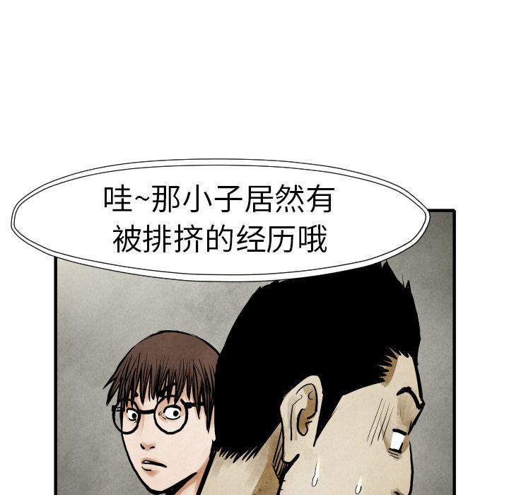 第 19 话79