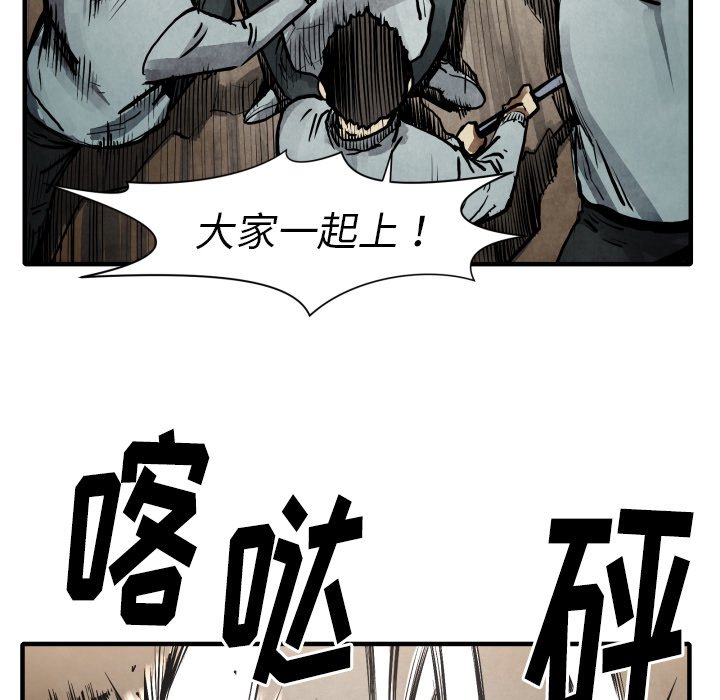 第 23 话71