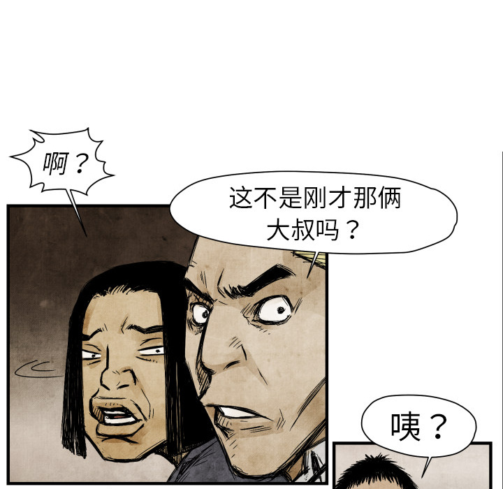 第 3 话82