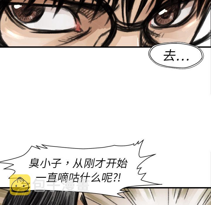 第 5 话30