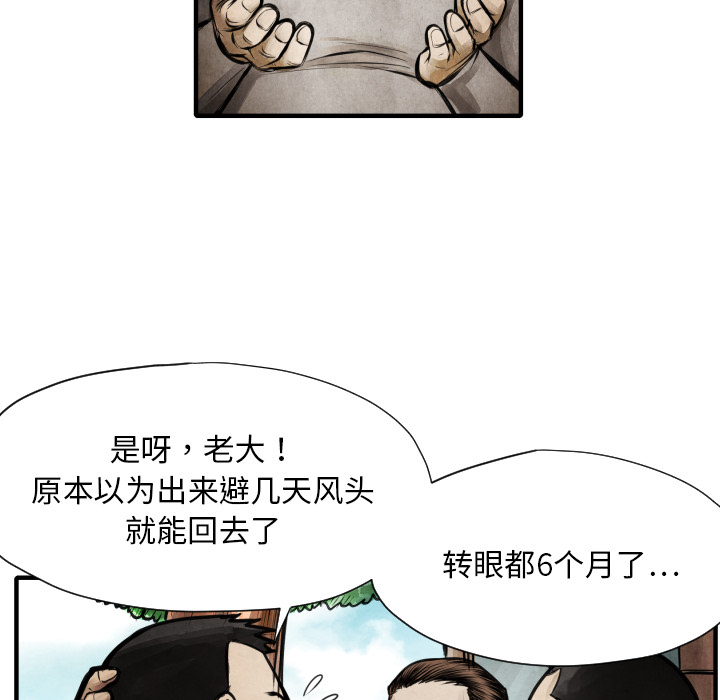 第 9 话80