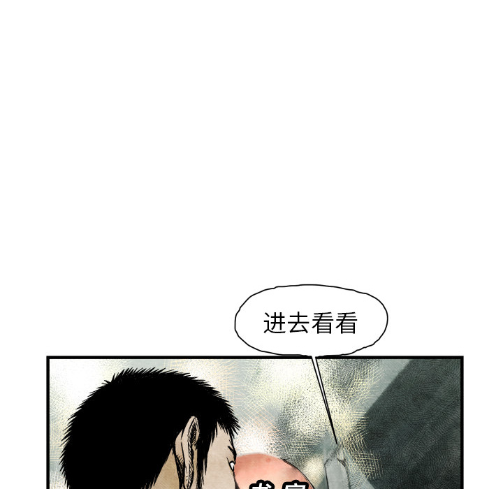 第 3 话38