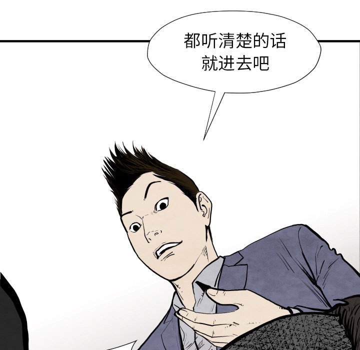 第 29 话144