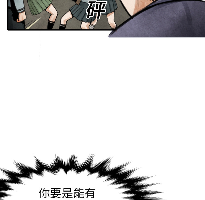第 18 话24