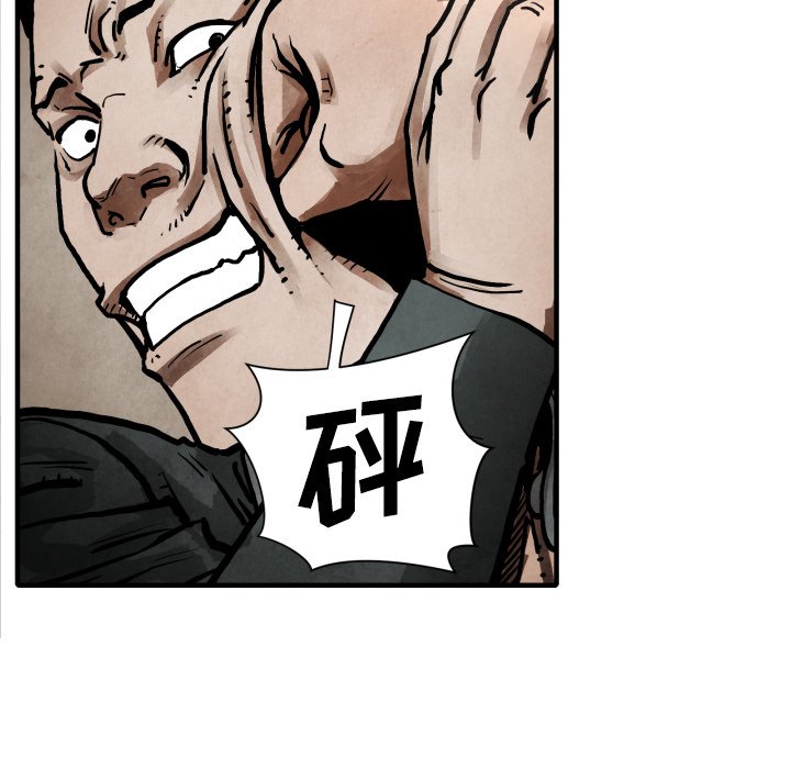 第 23 话99